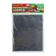 Water Paper 230 X 280mm 320 Grit Wet & Dry 10 Per Pack Std