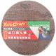 Dura Mesh Abr.disc 150mm Hook & Loop 80grit 3pc For Sander Polisher